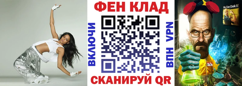 маркетплейс Telegram Себеж АМФ VHQ