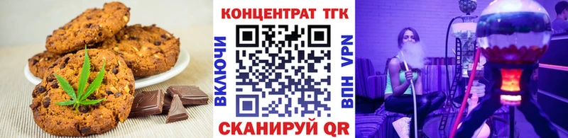 продажа наркотиков  ссылка на мегу ССЫЛКА  Еда ТГК марихуана  Себеж 