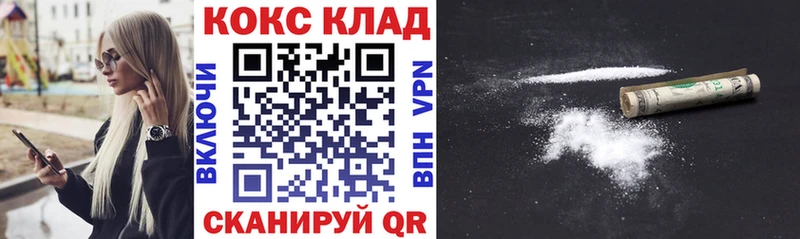 Cocaine VHQ  hydra как войти  Себеж 