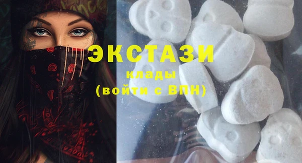 метамфетамин Армянск