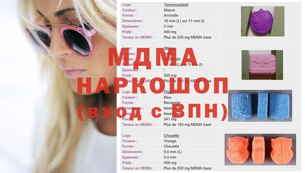 трава Аркадак