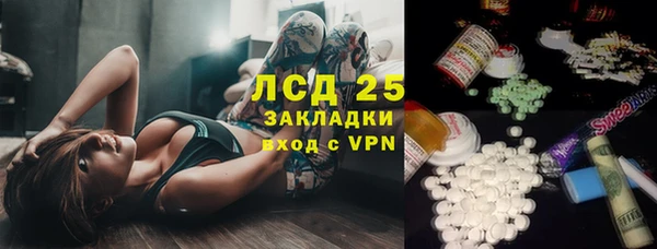 каннабис Арсеньев