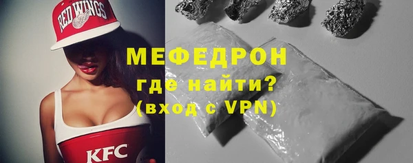 метамфетамин Армянск