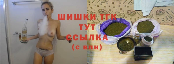 метамфетамин Армянск