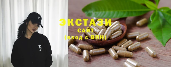 трава Аркадак