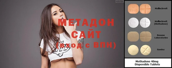 метамфетамин Армянск