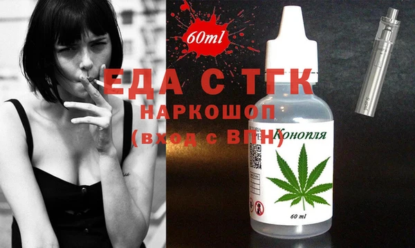 трава Аркадак