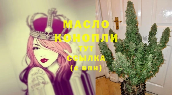 метамфетамин Армянск