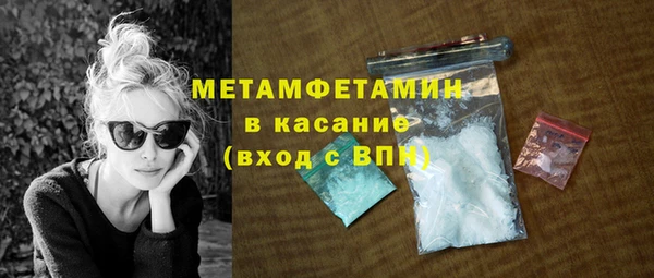 трава Аркадак