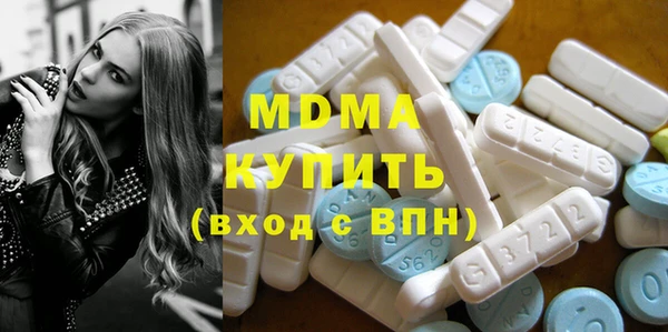 метамфетамин Армянск