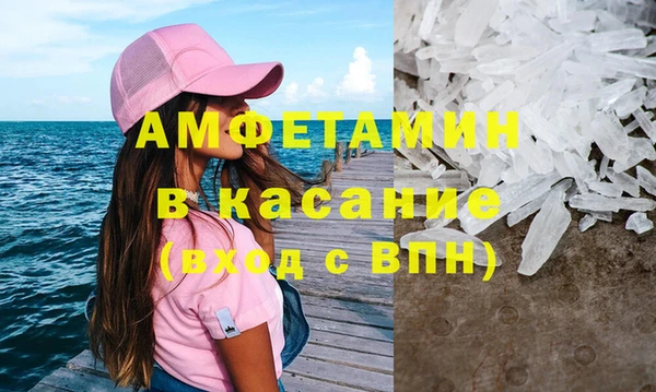 метамфетамин Армянск
