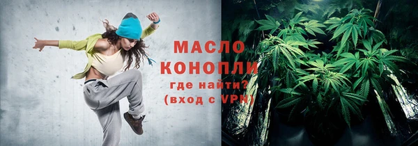 метамфетамин Армянск
