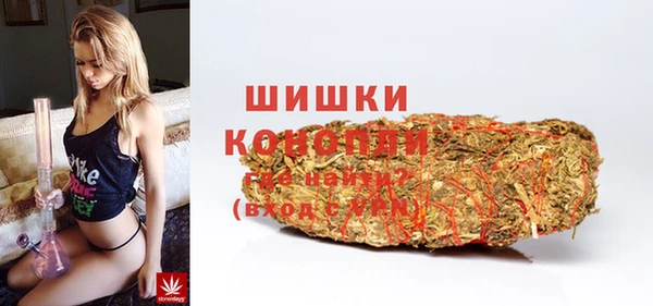 каннабис Арсеньев