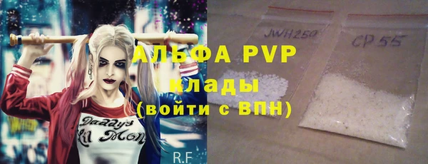 метамфетамин Армянск