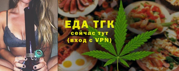 метамфетамин Армянск
