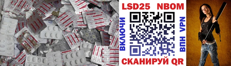 LSD-25 экстази кислота  Себеж 