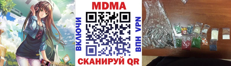 дарнет шоп  Себеж  blacksprut как войти  MDMA Molly 