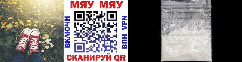 где найти   Себеж  darknet как зайти  Мефедрон кристаллы  hydra маркетплейс 