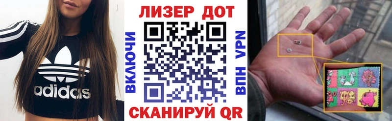 Наркотические марки 1500мкг  Себеж 