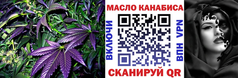 закладки  Себеж  ТГК вейп 